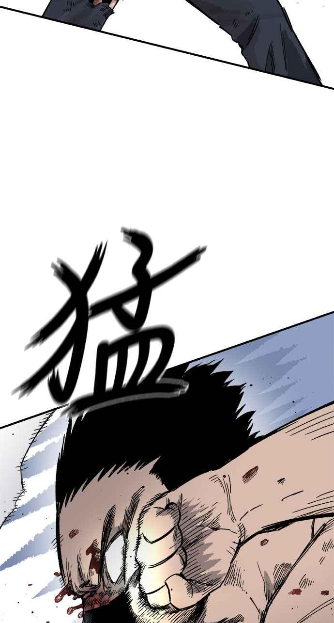 《万年老兵》第19话 第20页