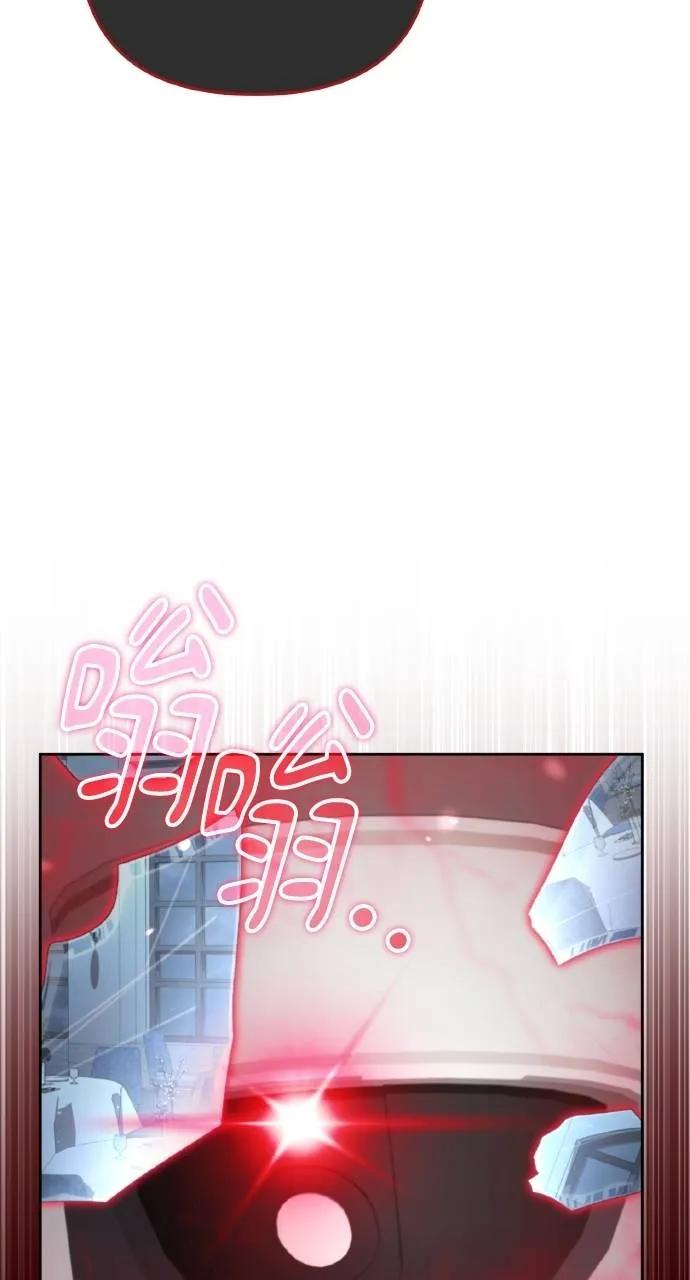 《分身封神中》第19话 第7页
