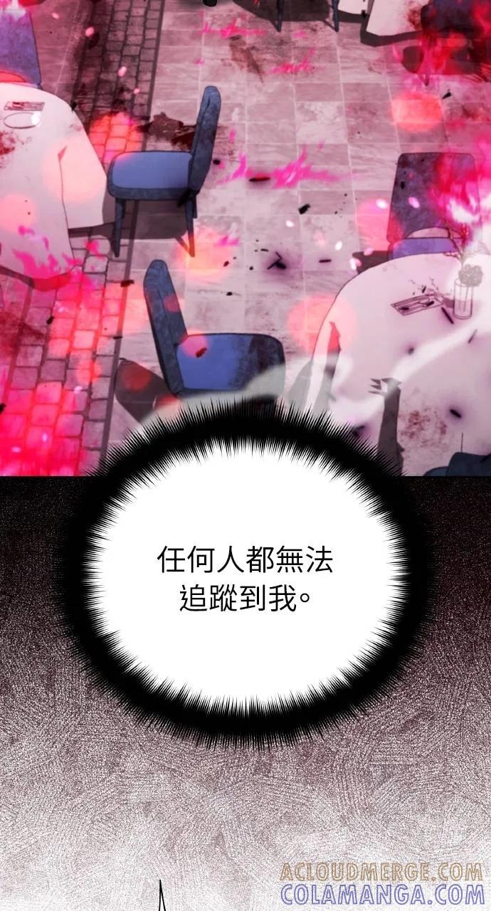 《分身封神中》第19话 第25页