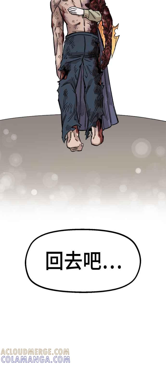 《万年老兵》第19话 第113页