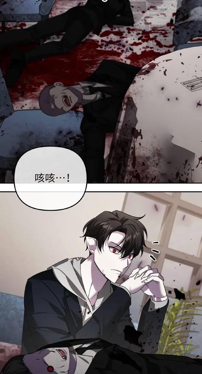 《分身封神中》第19话 第3页