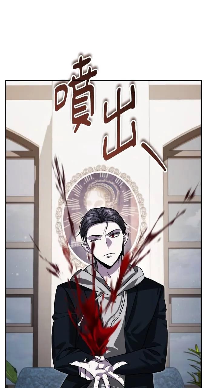 《分身封神中》第19话 第36页
