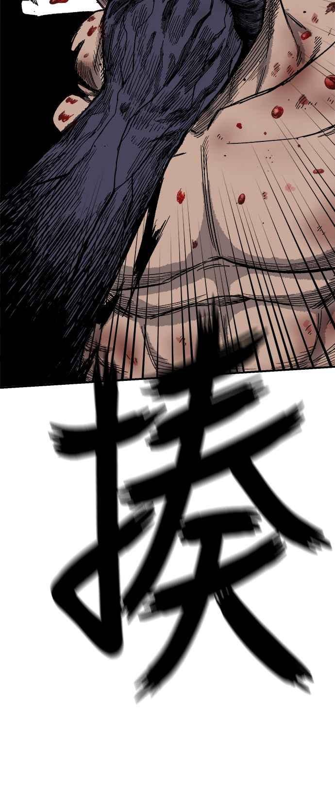 《万年老兵》第19话 第18页
