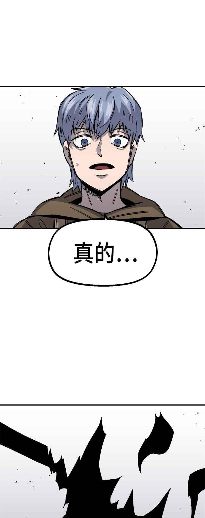 《万年老兵》第19话 第100页