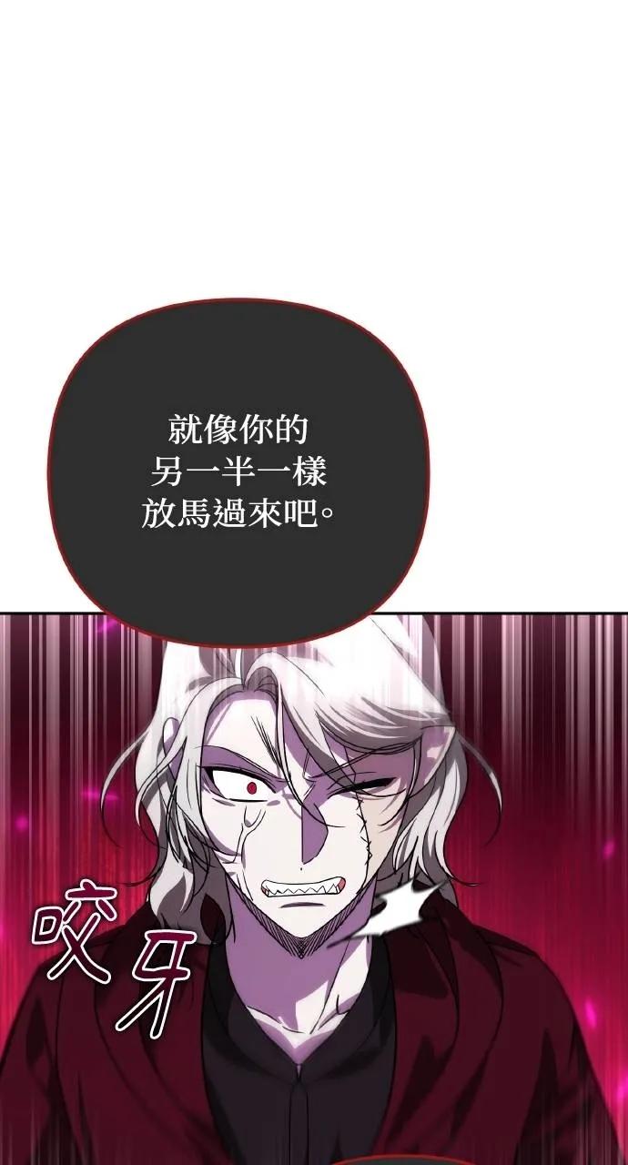 《分身封神中》第20话 第50页