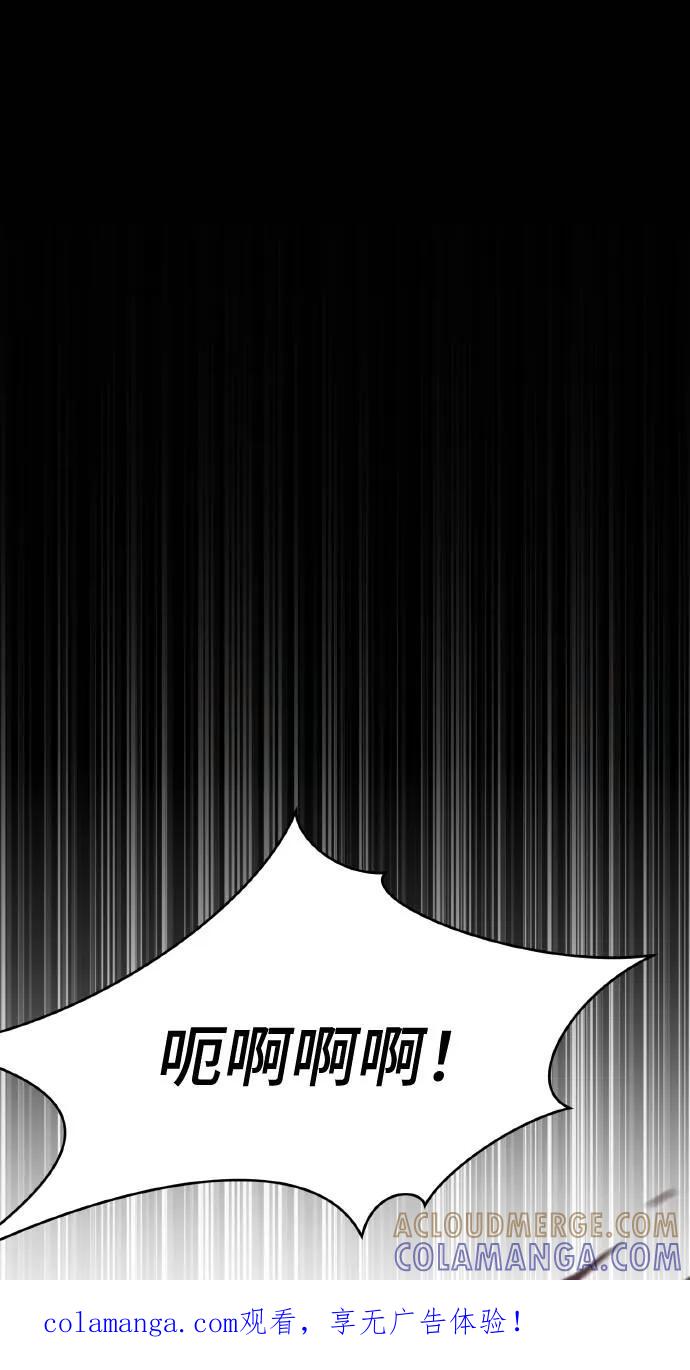 《分身封神中》第20话 第1页