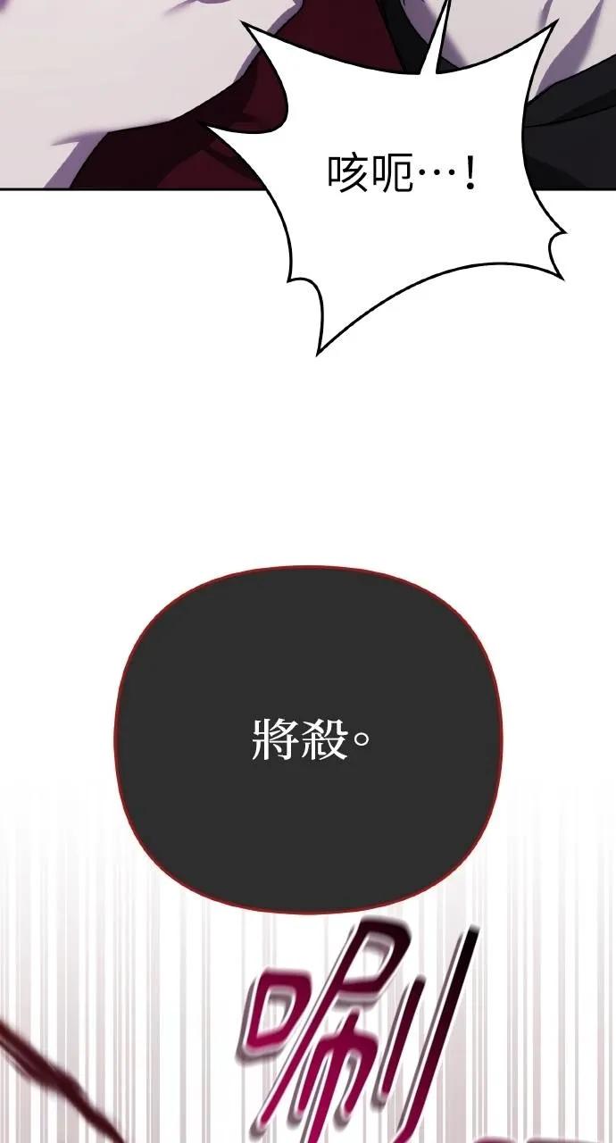 《分身封神中》第20话 第58页