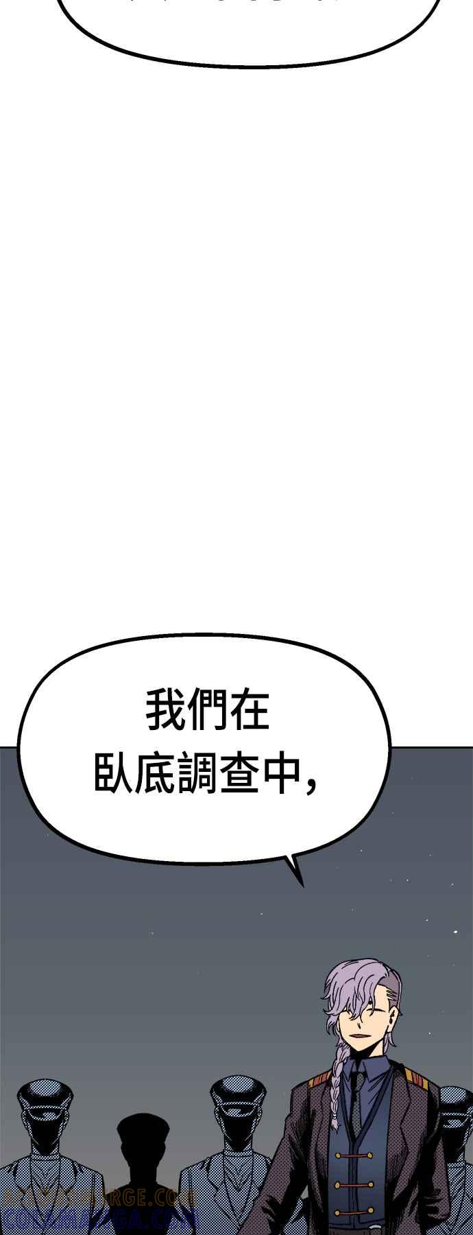 《万年老兵》第20话 第67页