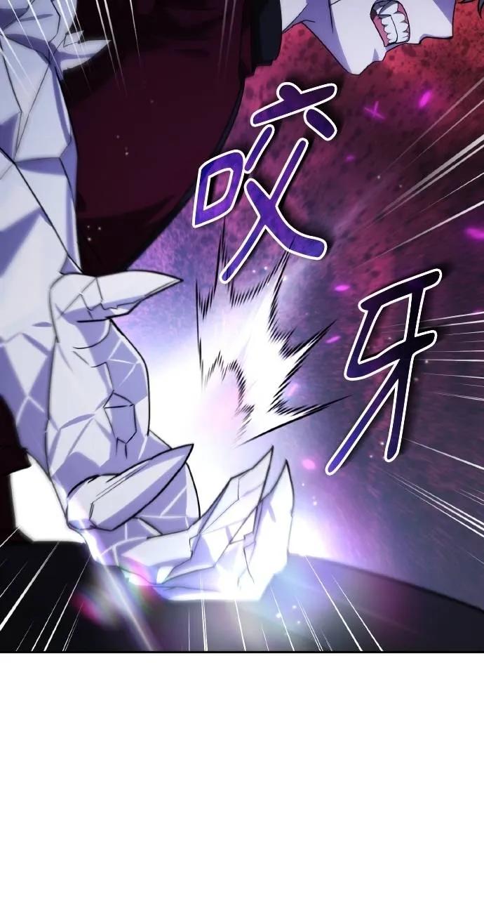 《分身封神中》第20话 第26页