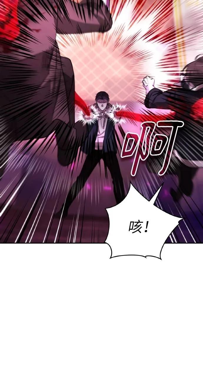 《分身封神中》第20话 第23页