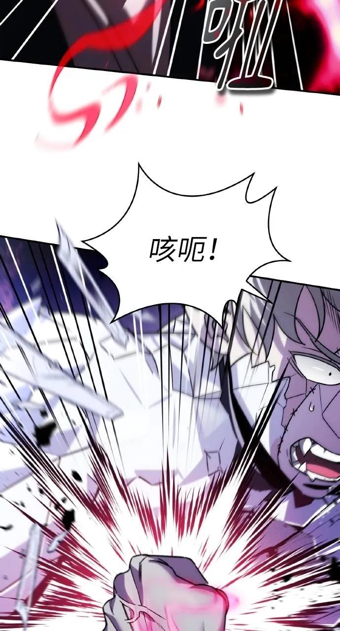 《分身封神中》第20话 第15页