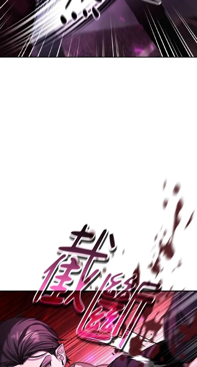 《分身封神中》第20话 第28页