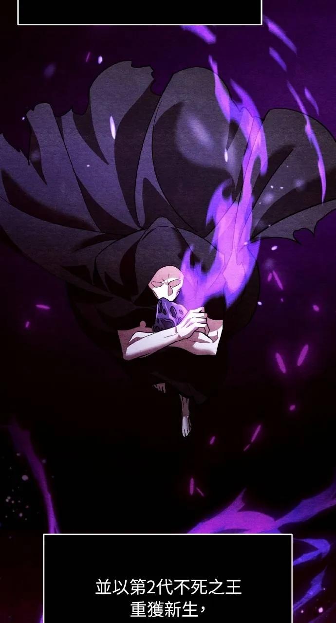 《分身封神中》第21话 第39页
