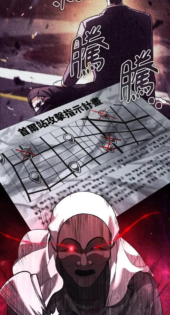 《分身封神中》第21话 第108页