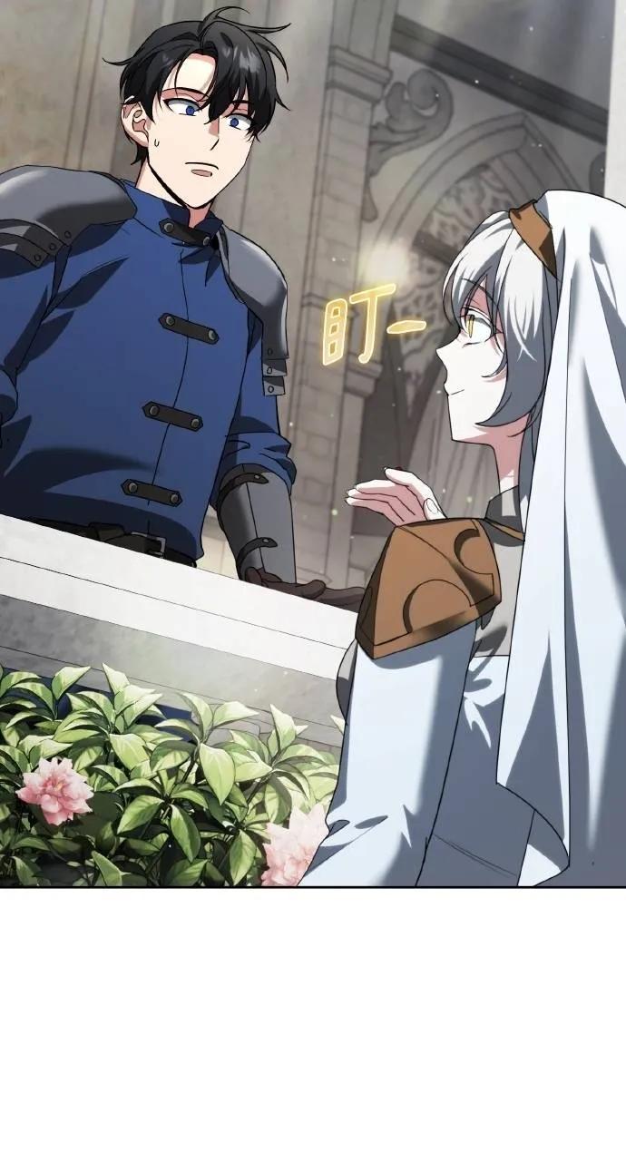 《分身封神中》第21话 第24页