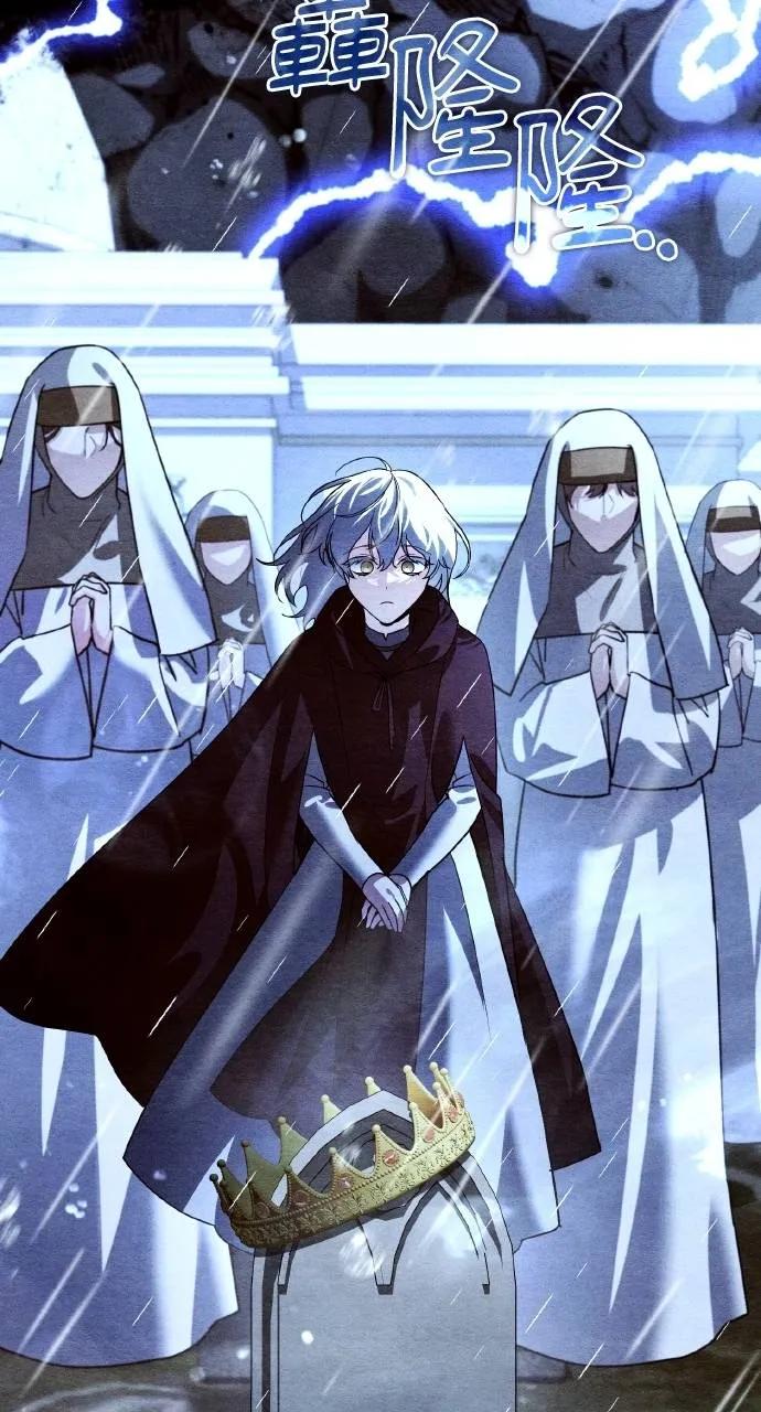 《分身封神中》第21话 第46页