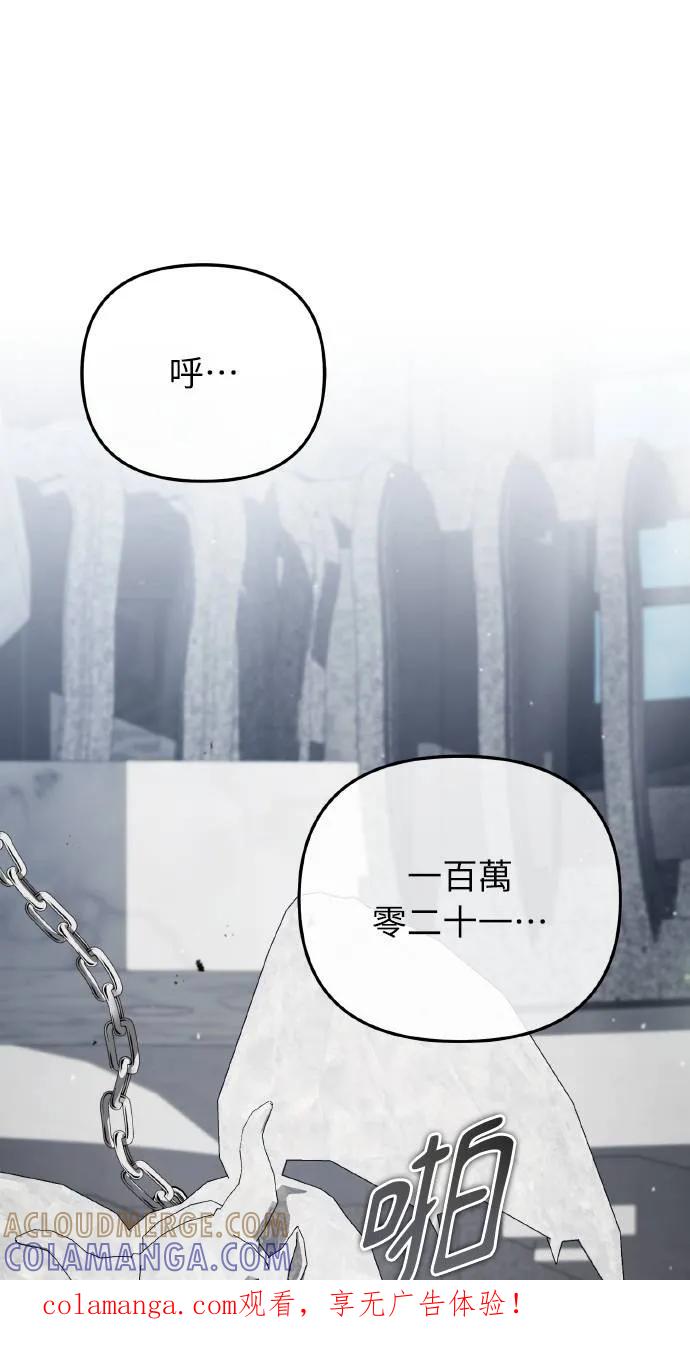 《分身封神中》第21话 第1页