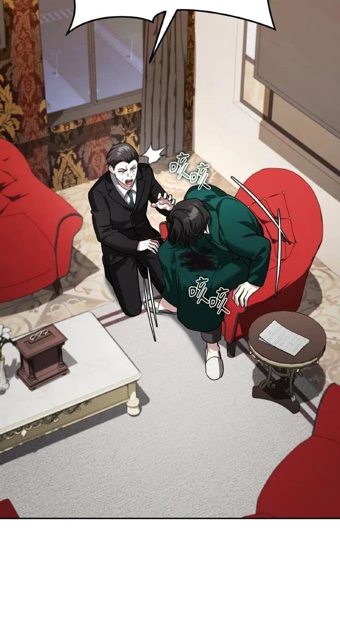 《分身封神中》第21话 第59页