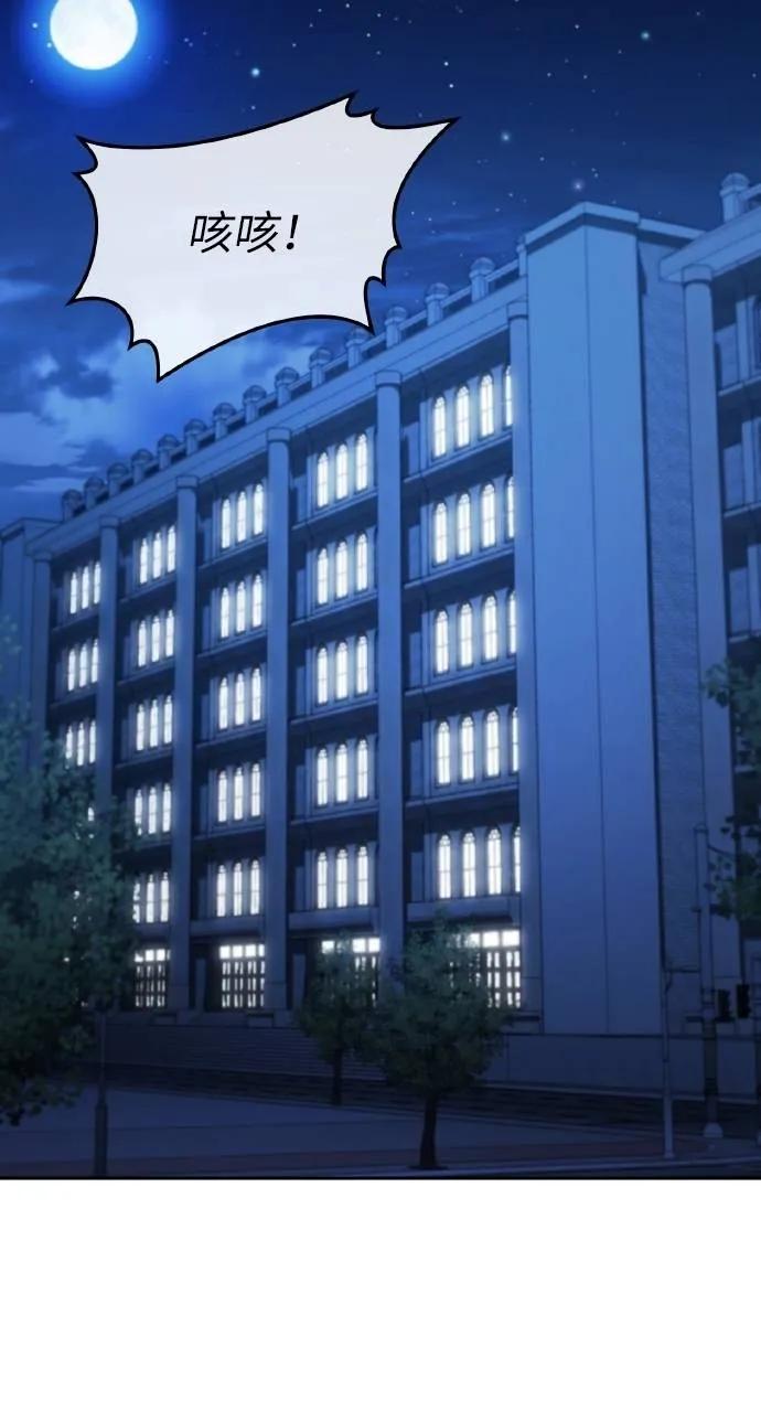 《分身封神中》第21话 第56页