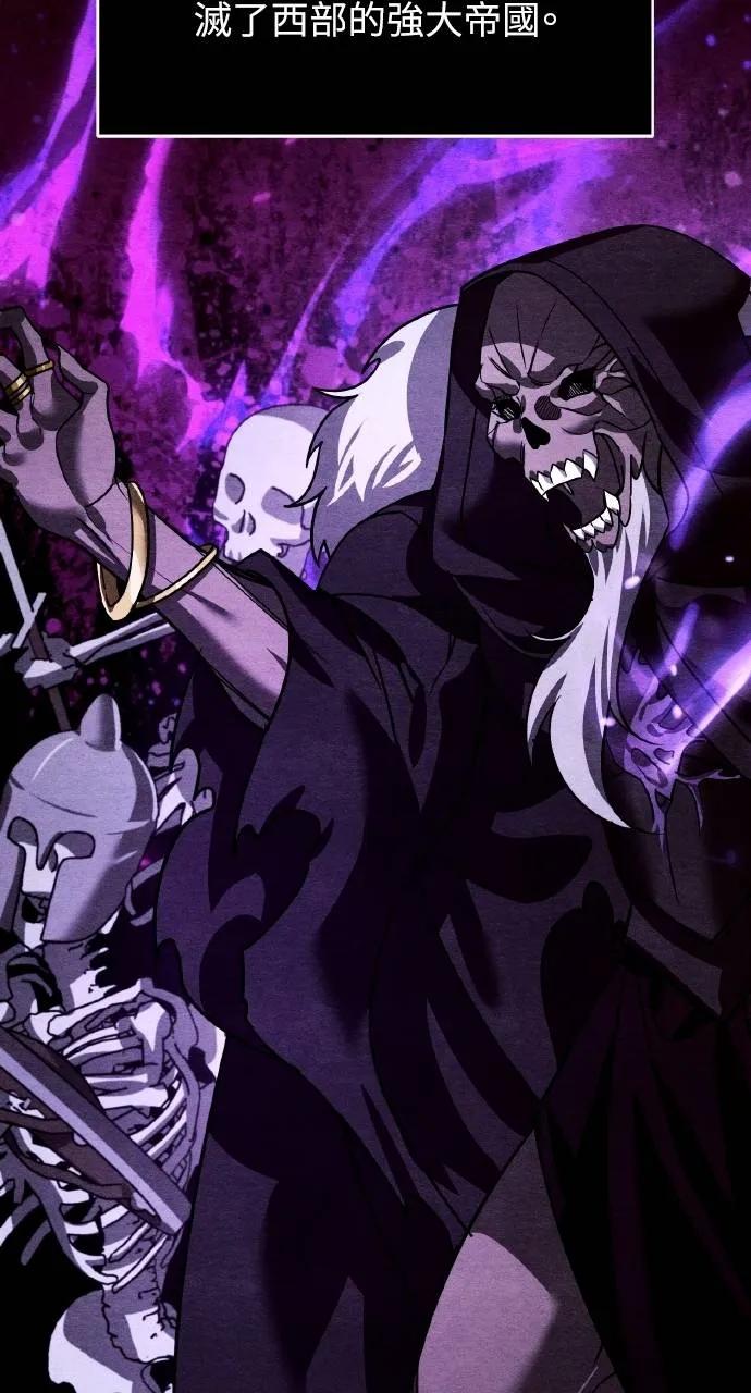 《分身封神中》第21话 第40页