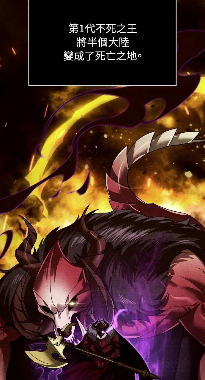 《分身封神中》第21话 第36页