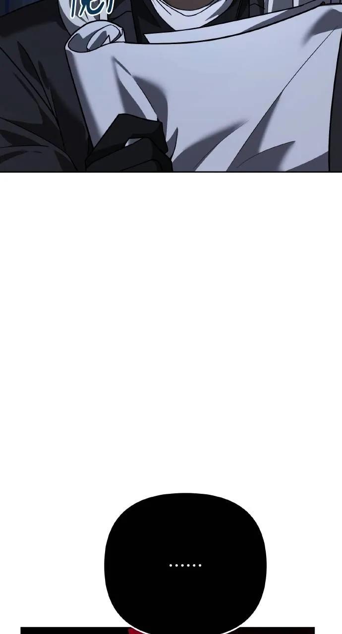 《分身封神中》第21话 第103页