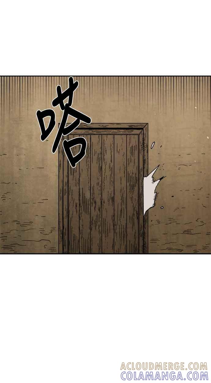 《万年老兵》第22话 第21页