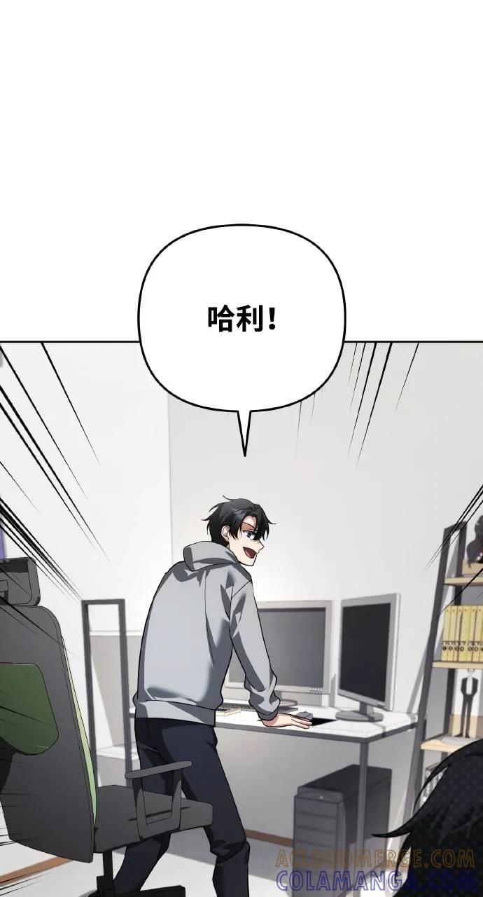 《分身封神中》第22话 第109页
