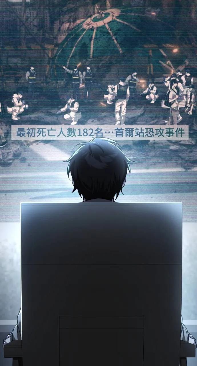 《分身封神中》第22话 第3页