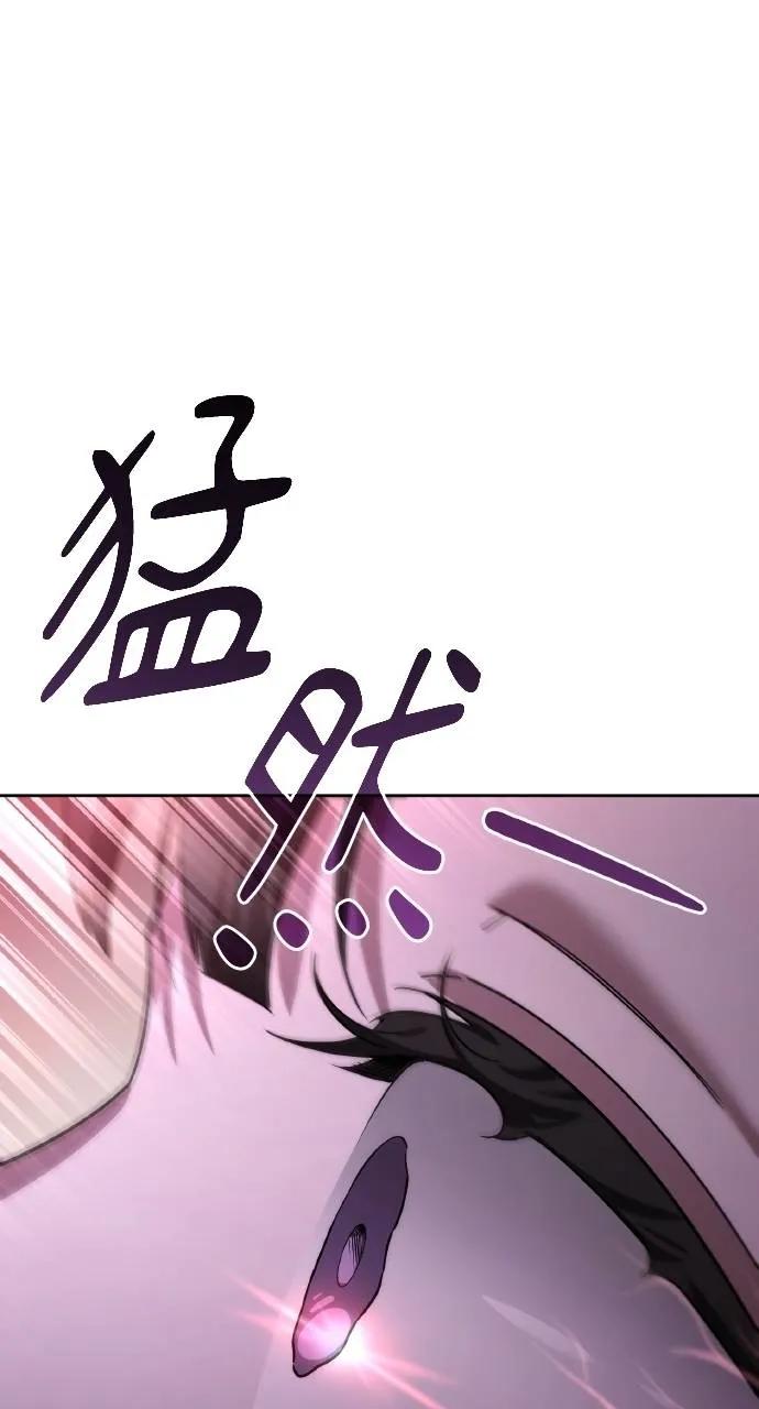 《分身封神中》第22话 第68页