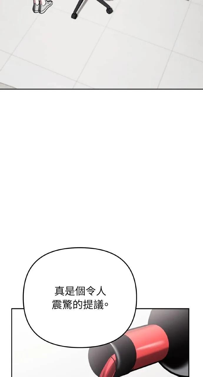 《分身封神中》第22话 第34页