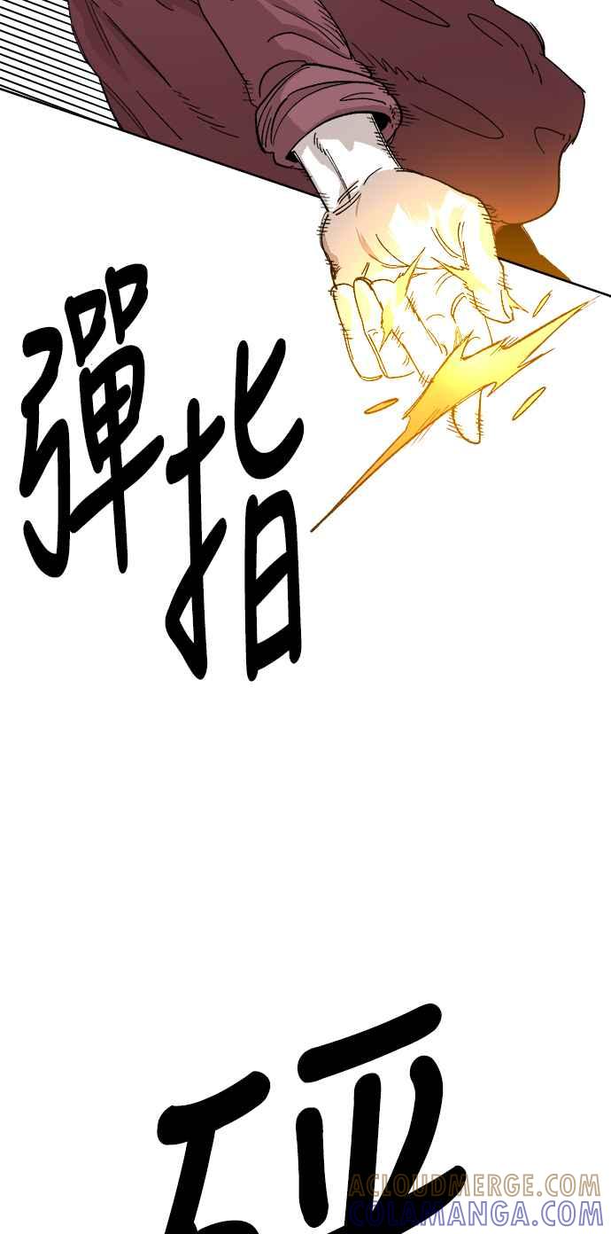 《万年老兵》第22话 第69页