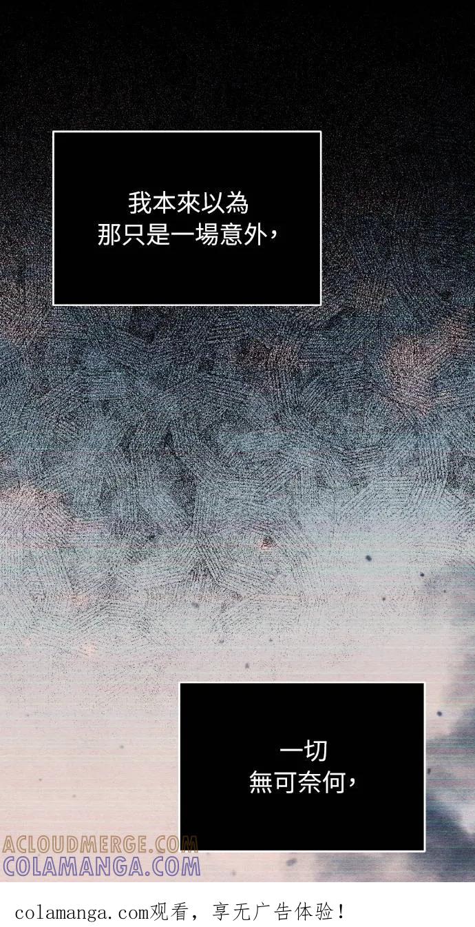 《分身封神中》第22话 第1页