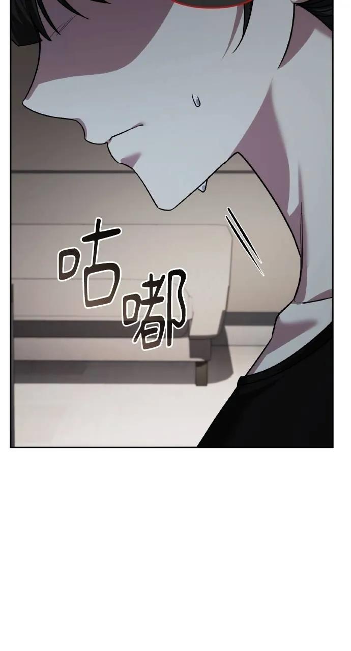 《分身封神中》第22话 第64页