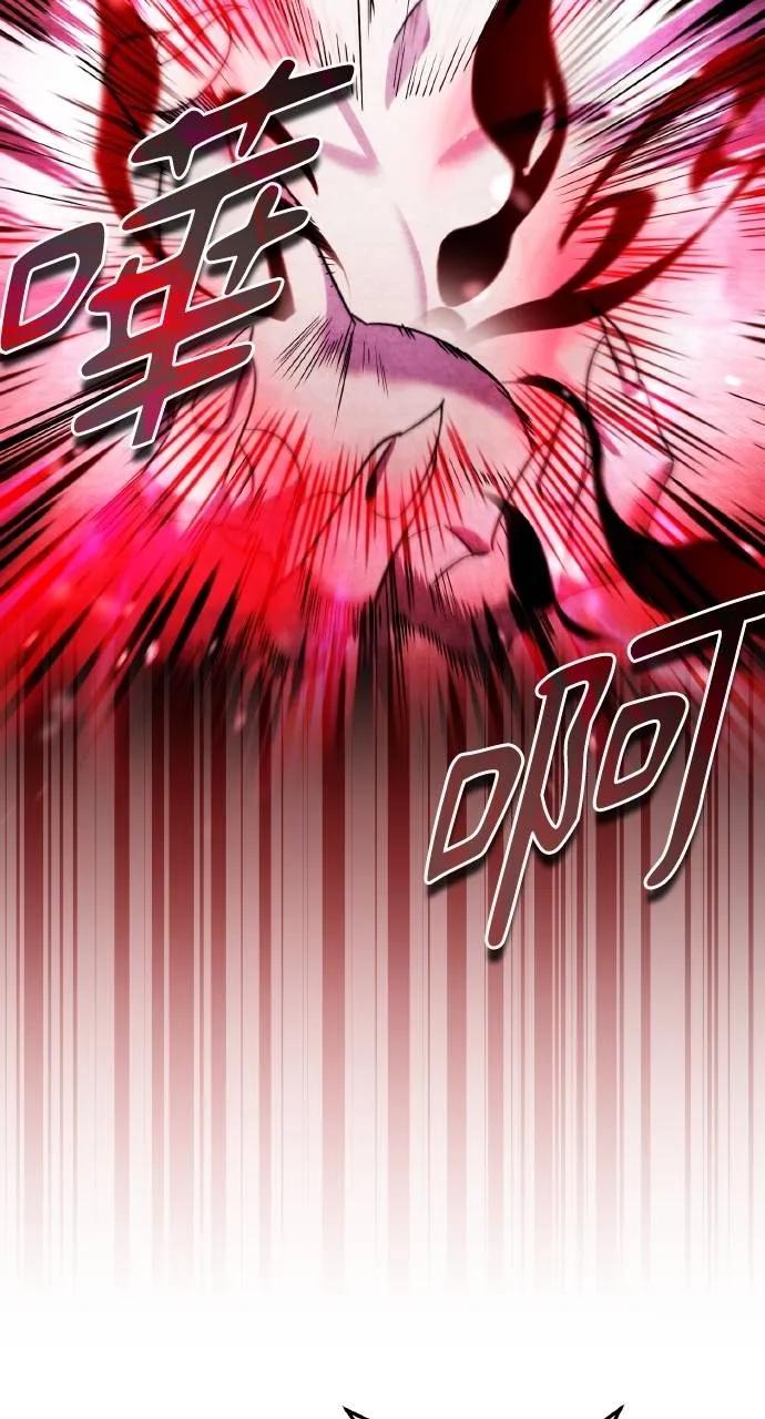 《分身封神中》第22话 第28页
