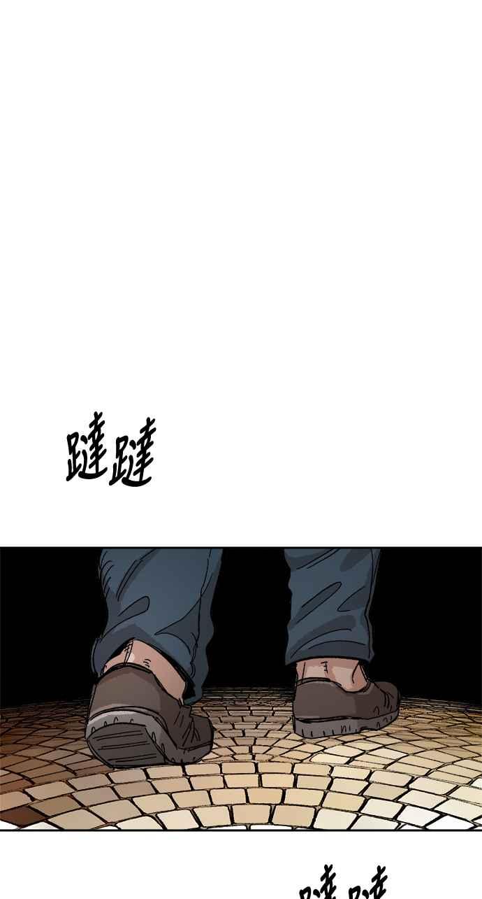 《万年老兵》第22话 第106页