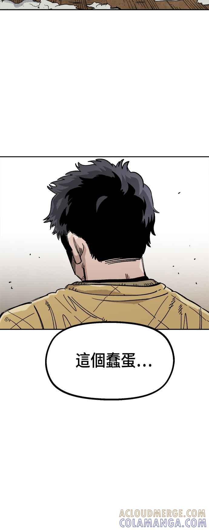 《万年老兵》第22话 第29页