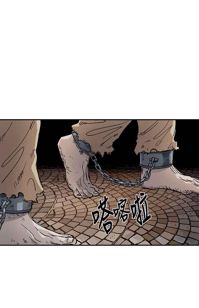 《万年老兵》第22话 第51页
