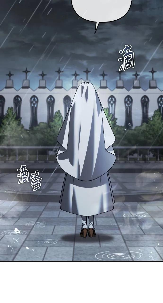《分身封神中》第23话 第3页