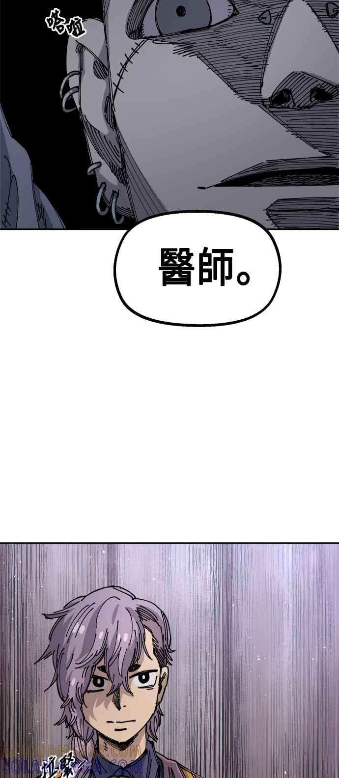 《万年老兵》第23话 第31页