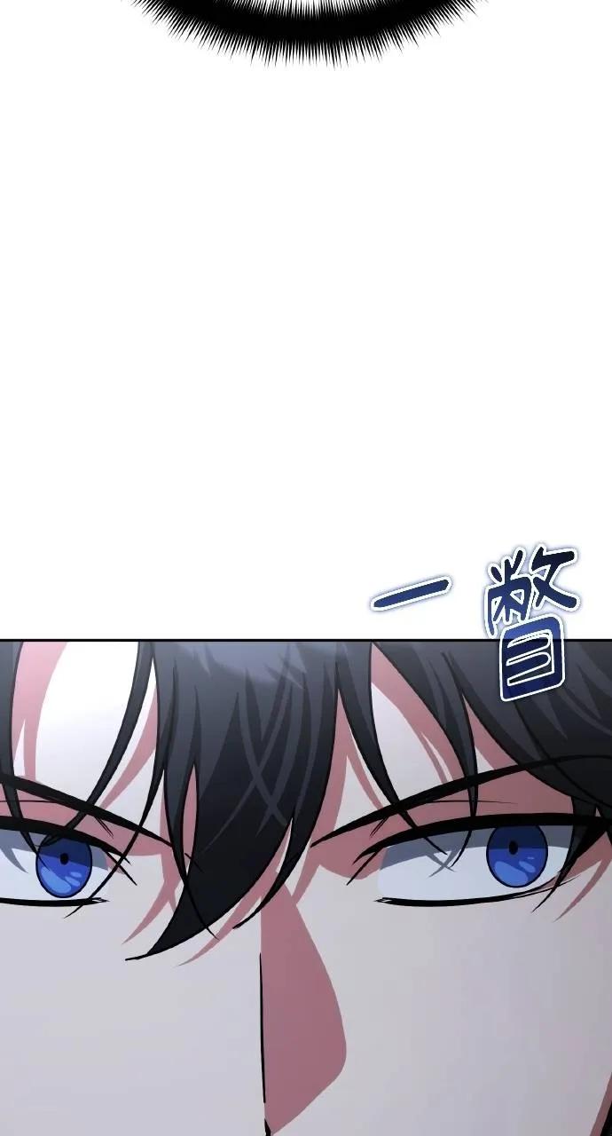 《分身封神中》第23话 第59页