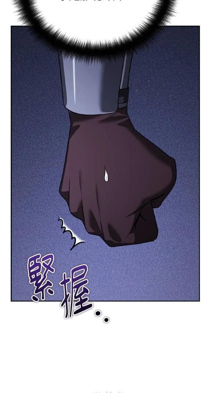 《分身封神中》第24话 第6页