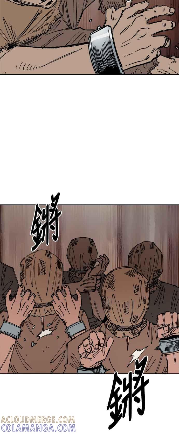 《万年老兵》第24话 第58页