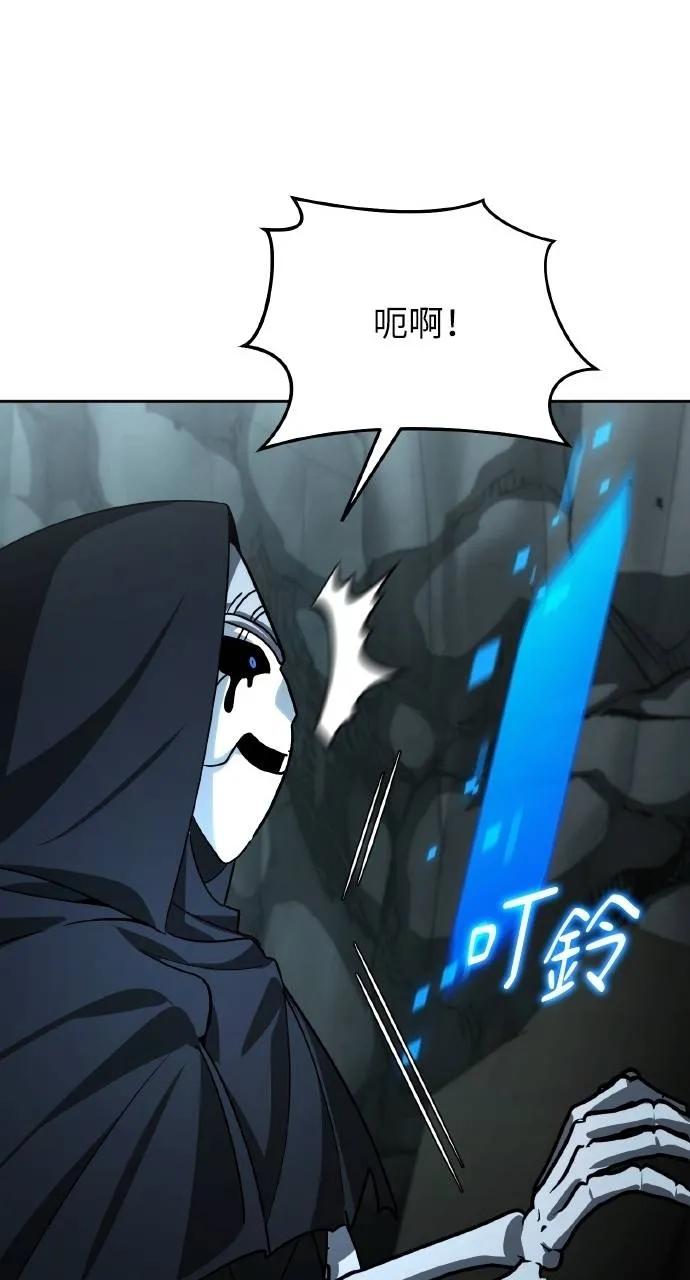 《分身封神中》第24话 第38页
