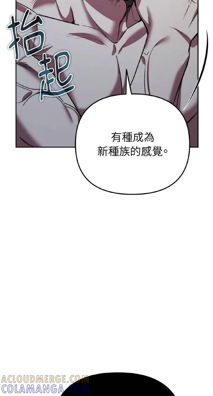 《分身封神中》第24话 第49页