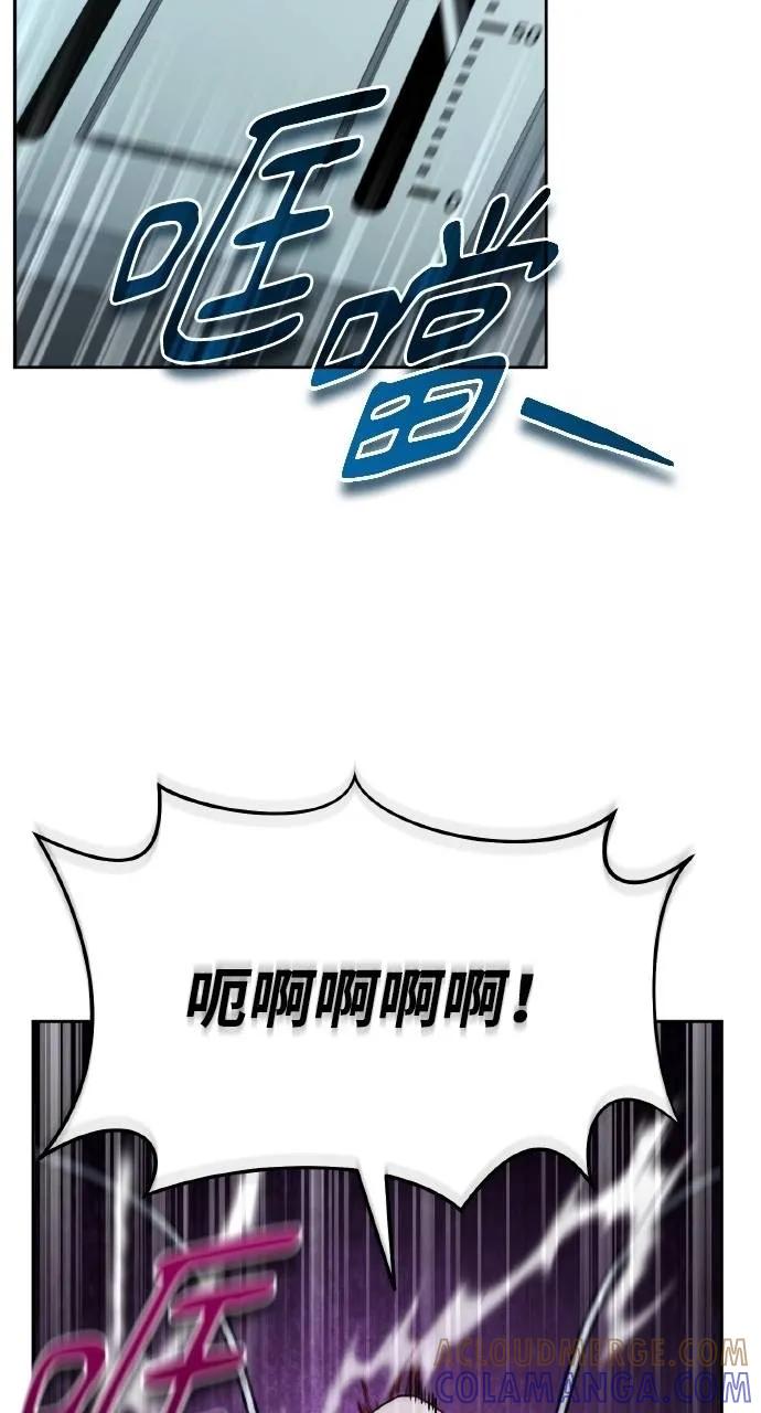 《分身封神中》第24话 第25页