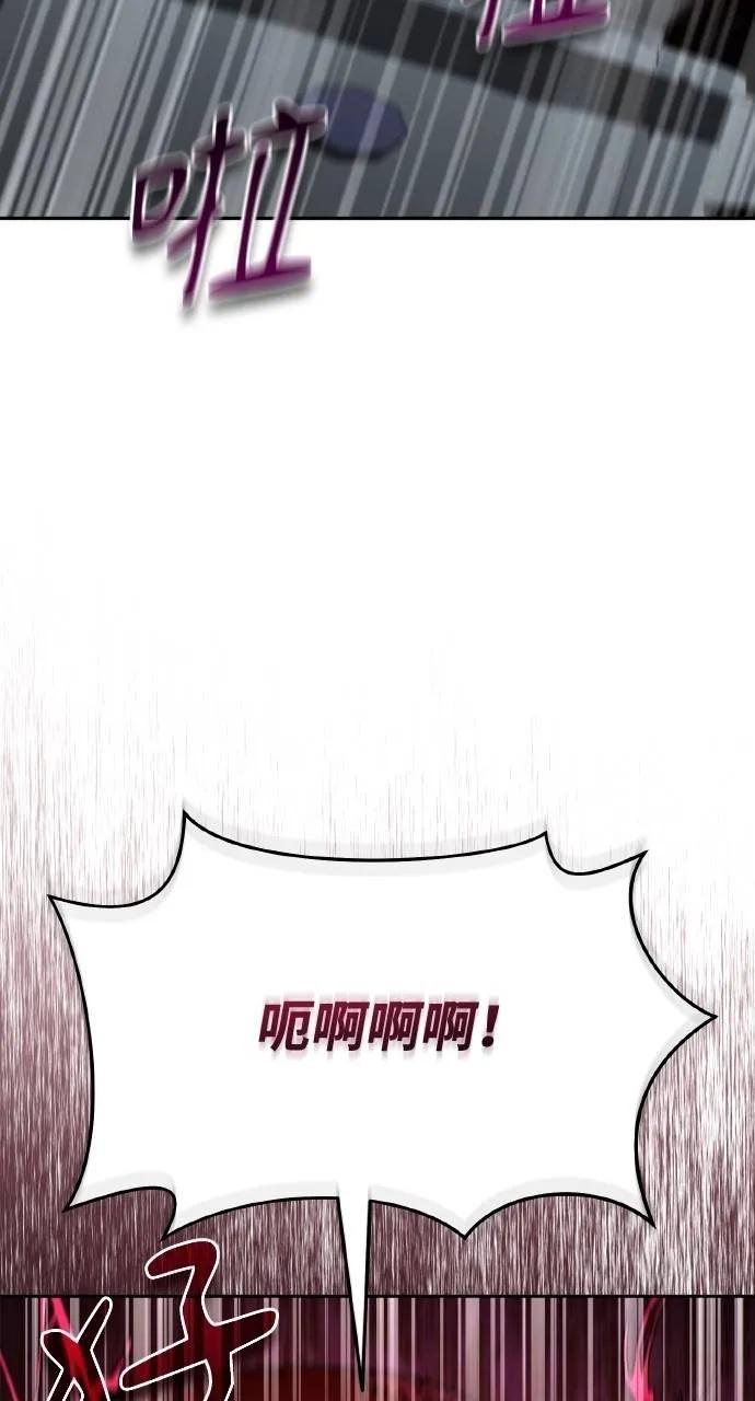 《分身封神中》第24话 第31页