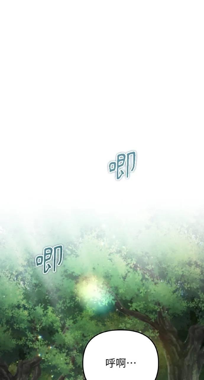 《分身封神中》第24话 第58页