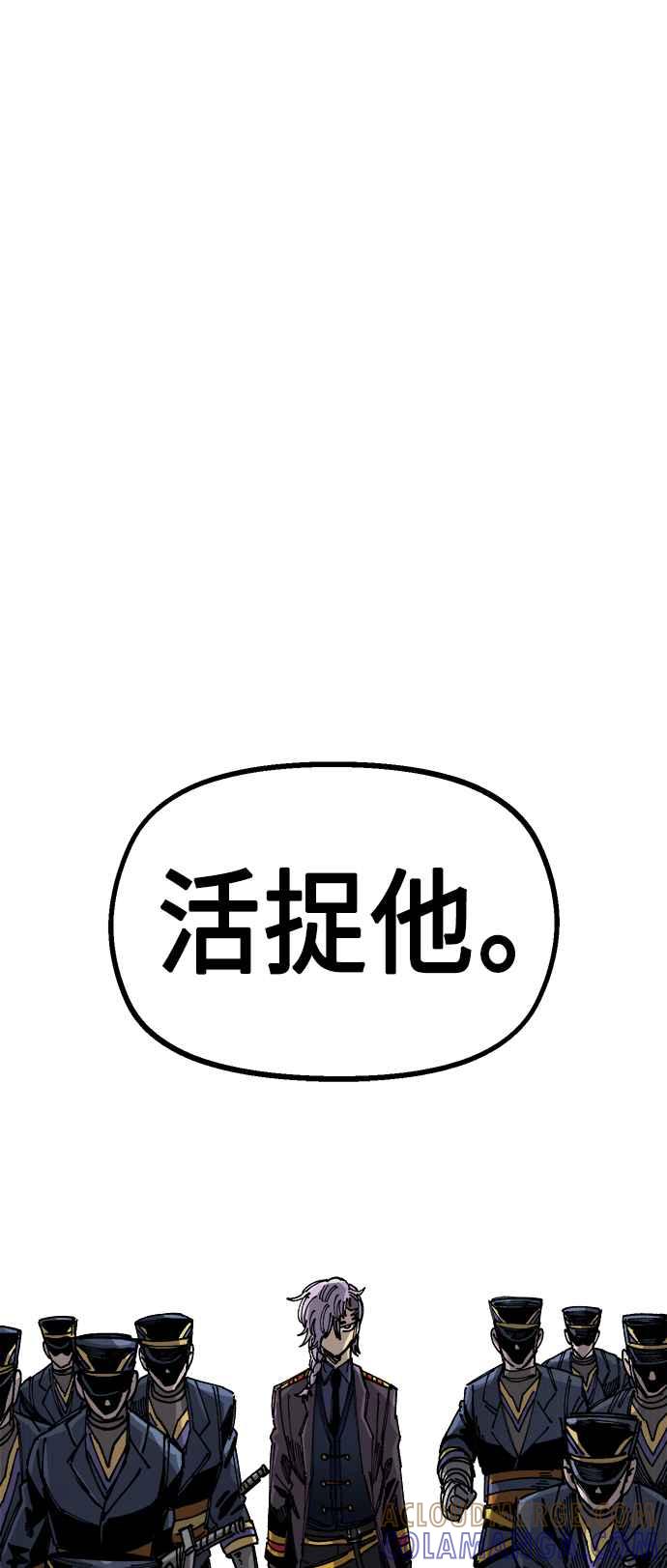 《万年老兵》第25话 第81页