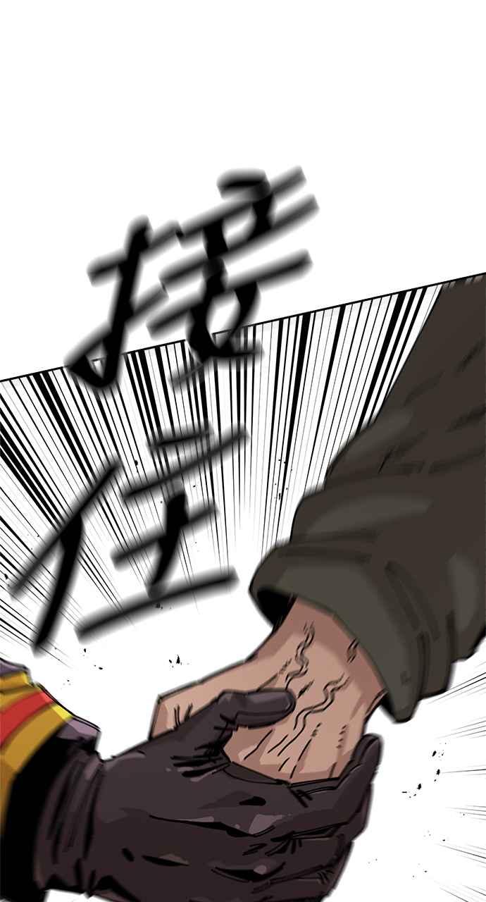 《万年老兵》第25话 第42页